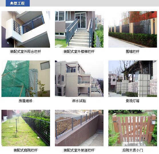 三體系認證整合